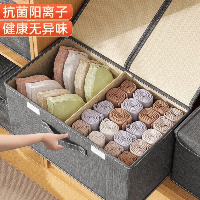 速发离子内衣式纳盒家用抽屉收分格神袜衣柜装内裤器子三合一整理
