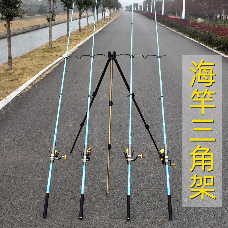 速发鱼杆炮台架杆三人插易海竿钓鱼三角支架抛竿多功能地简懒脚架