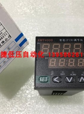 速发常- XM0 XMT500  XMT7000 XMT000 温控仪XMT4州C110C12