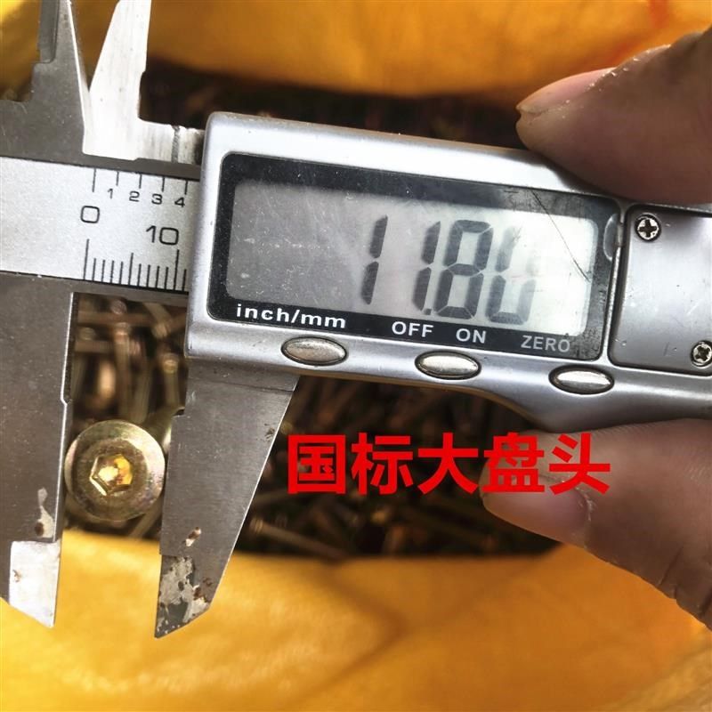 速发丝量盘头内六角螺大倒圆内六角彩锌镀锌边头六角螺丝彩锌白锌