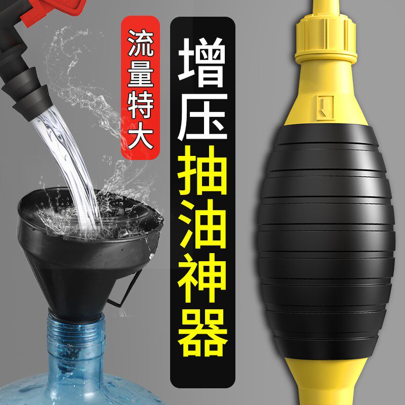 速发小型电动汽车抽神油器抽油器抽油管吸油油油抽子抽油机大器桶