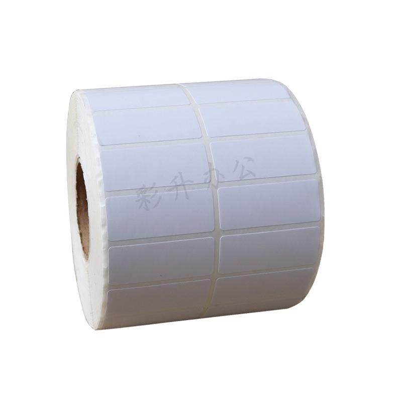 现货35*15g铜板标签纸条码纸 35X15铜版纸不干胶条码打印纸 双排