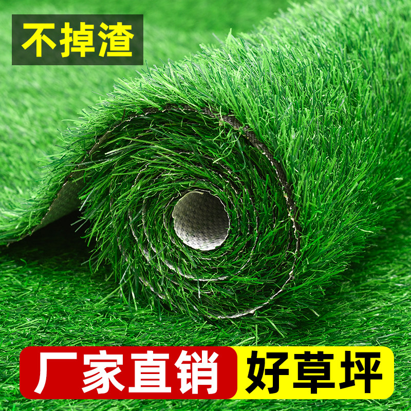 速发草坪地草超市防滑垫货架铺垫水果店装饰假塑人工台草料毯皮