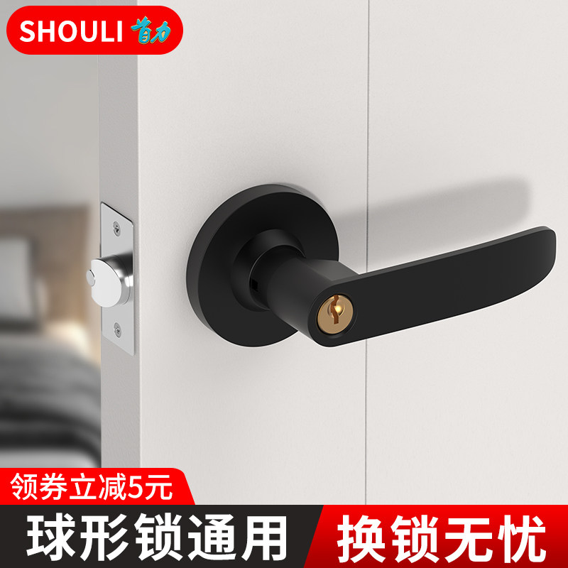 速发卧室门锁家锁通用型球形内圆形把手锁室锁房门锁老式圆用替换
