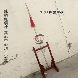 速发武术红铜枪纯缨大枪霸王枪黄铜枪赵子龙实心杨家枪未
