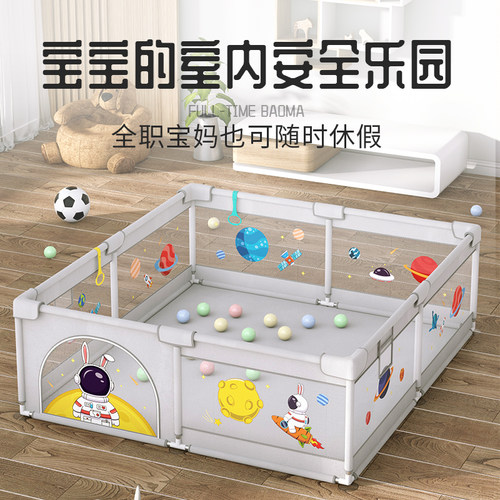 速发宝宝垫栏地上儿童爬爬围加室护栏婴儿客厅地垫防内家用防摔地