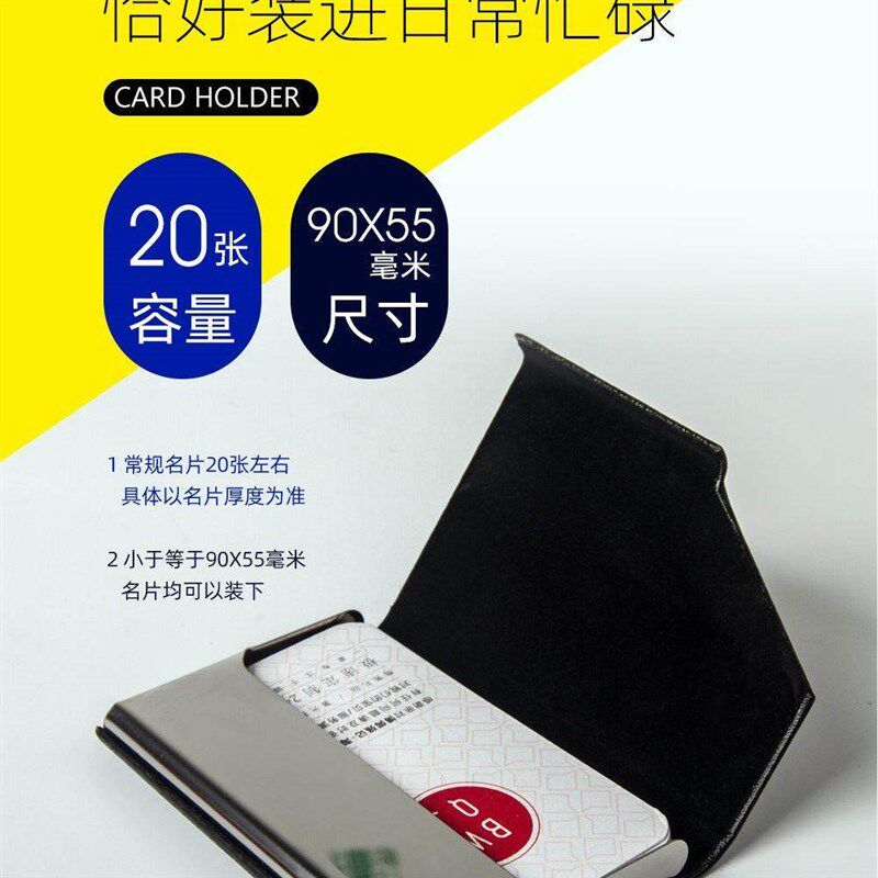 速发商务大容量式名片夹男士不锈钢皮革名片盒logo年会礼