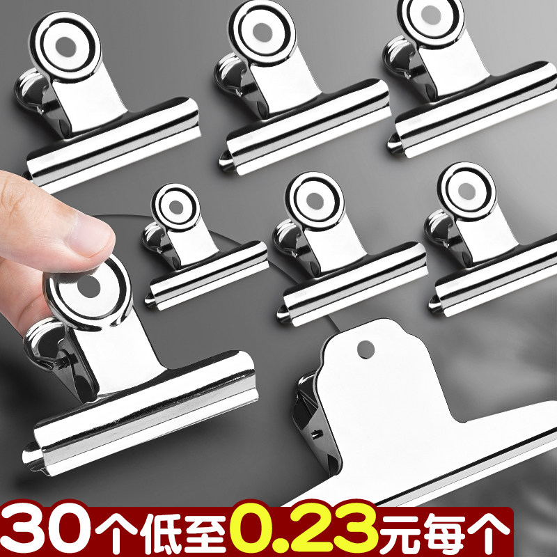 速发夹子文具固用用整理夹不锈钢铁票据夹特大号小号书小夹功文件