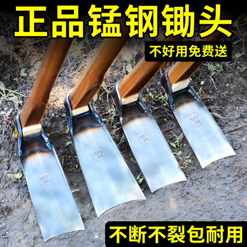 速发老式锰钢锄头家用种菜除草挖地翻地松神土锄农用工具挖笋专用