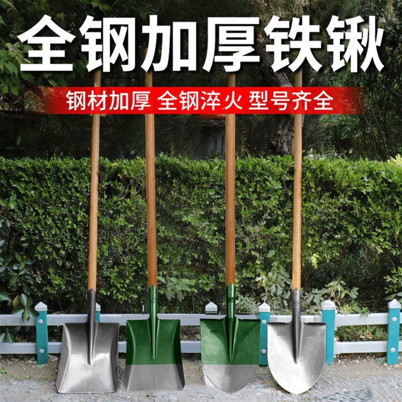 速发铁锨锰钢农用松土铁锹铲子工具锹铁秋铲挖土钢具户外锨头农铲