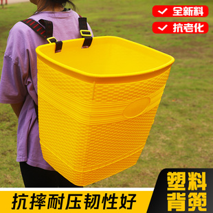 速发加厚塑料背篓不漏水成人熟胶背篼南云贵州四川采蘑菇赶集买菜