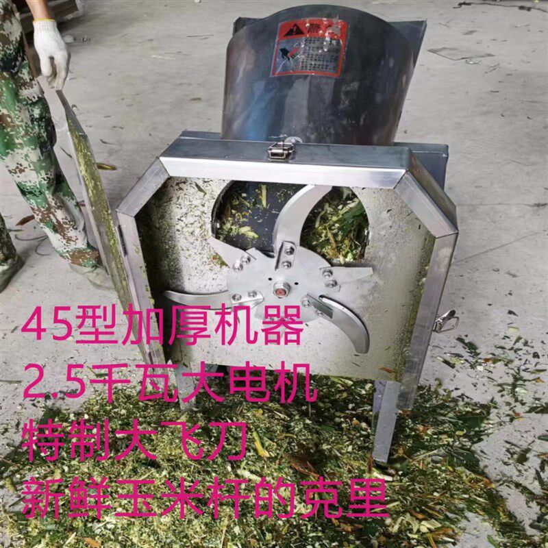 速发羊饲料铡草机粉碎牛猪草机220用小型电动碎草机机青养殖切草