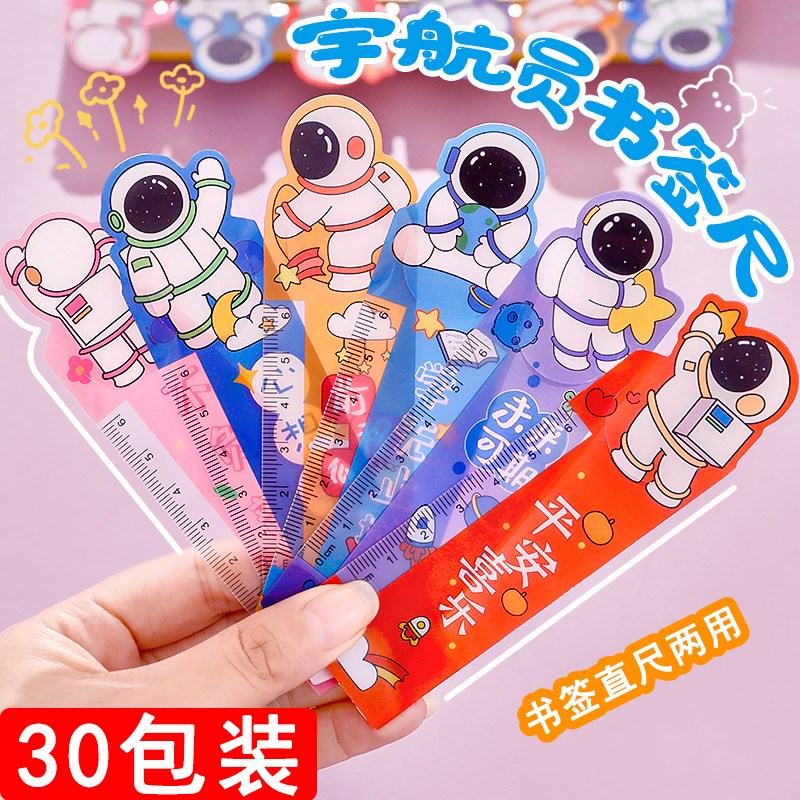 速发书签小励生奖学小励品礼志创意直尺可爱儿童书签礼物男孩孩