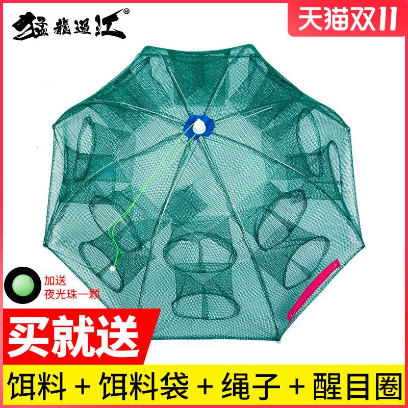 速发虾笼捕加厚折进捕虾龙虾鱼笼器叠不出大号抓小鱼神只全套