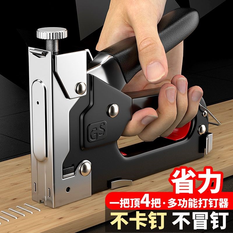 速发手动钉码枪打钉射钉神马气钉枪器丁家用机直订书木工u型t