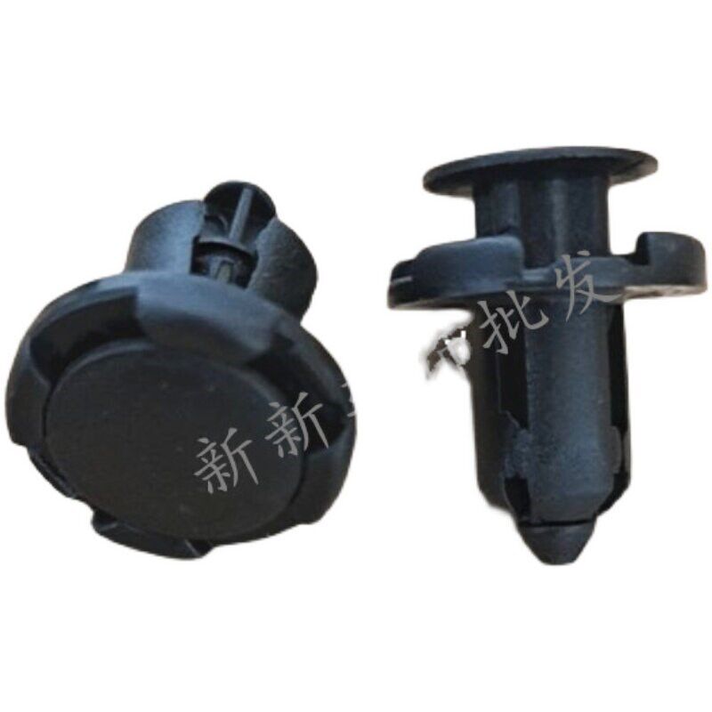 速发东南菱悦菱帅 DX7 DX景逸X5前中网卡子仓上护板保险杠卡扣