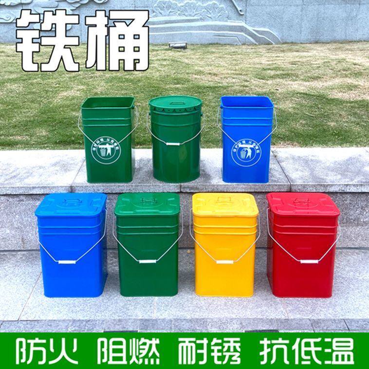 速发铁皮户外垃圾类大容方带盖门前分桶圆形防火收纳果皮箱手提式