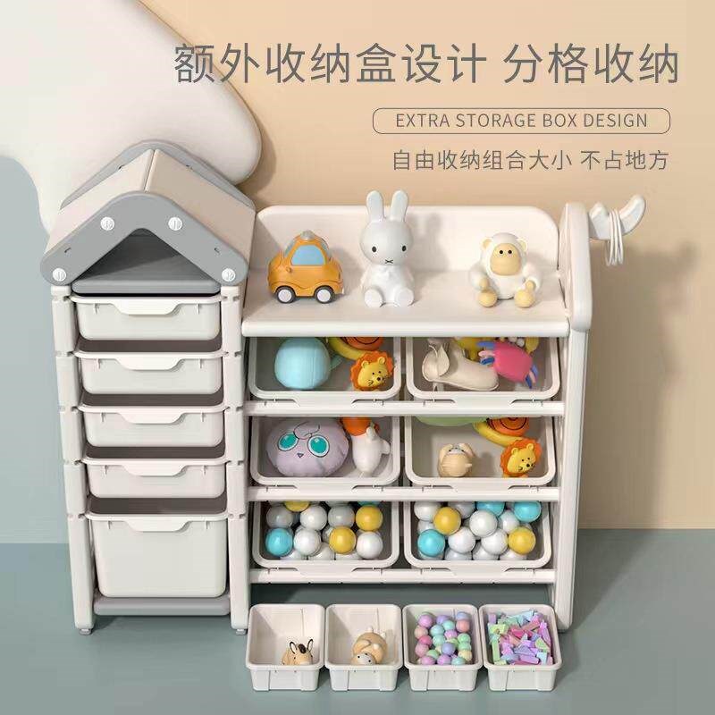 速发儿童玩具收纳架大容量多层置物储物柜室内家用客厅宝宝玩具整