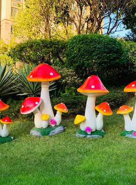 速发户外蘑菇园件花摆庭院草坪景观林物玻璃钢雕塑美陈园植装饰品