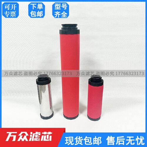速发精代艾尔非特冷干机管道替密滤芯HFCH5M -FT-5M HFA-5M现货