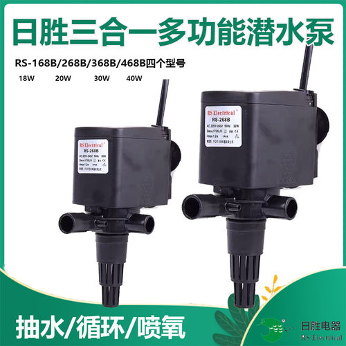 速发鱼缸多功能潜水6RS-8泵1B268B68B468抽水泵循环帮浦打氧