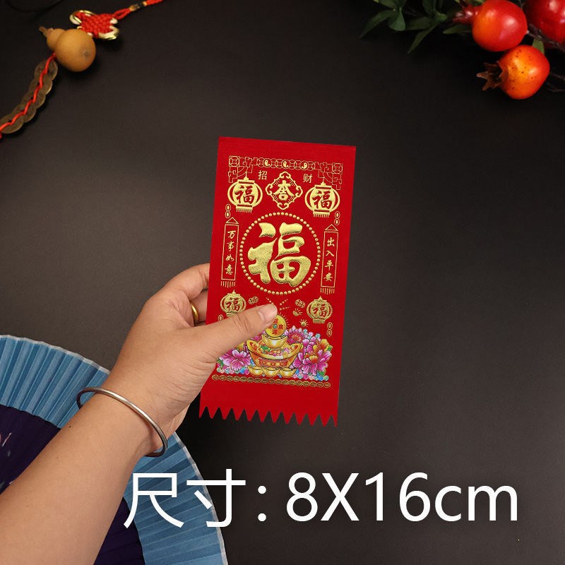 速发植绒烫金是利钱门贴门头红钱贴农村大门房间门吊纸贴春节装饰