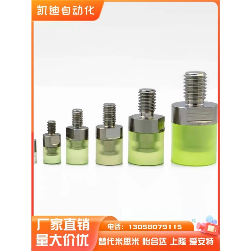 速发聚氨酯压块WIW01/021D12/5 WIW11/22-D20/D-2/0