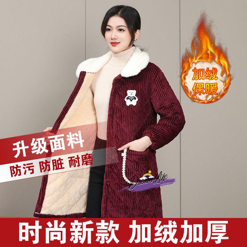 速发罩衣外穿洋气棉袖加绒季厚新款家居服冬加三层夹长围裙外套大