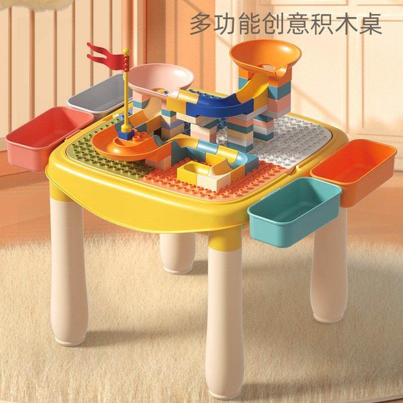 速发严选多功能儿童男孩孩积木桌大宝宝拼装玩具