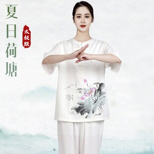 速发春夏晨练太极服运动装功比赛服练拳个子小服老年人武术套装