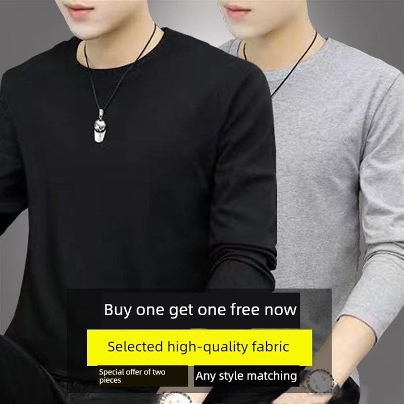 速发上件】季代尔男士长袖t恤纯色v领夏莫薄款打底衫黑色2衣秋衣