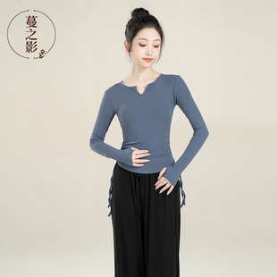 速发舞装 长套指学生艺考服练中国舞表演服芭蕾舞上衣 功服袖