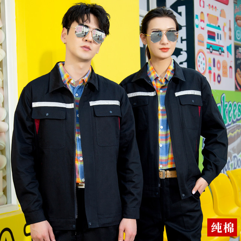 速发长袖工作服套厂男春秋冬耐磨电焊车人汽车修理装服工间劳保服