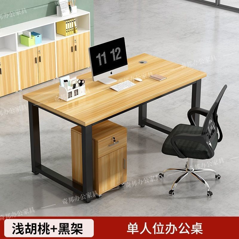 速发职员办公桌员工电工桌椅组合屏风隔断脑作位卡座单42/人/6/8