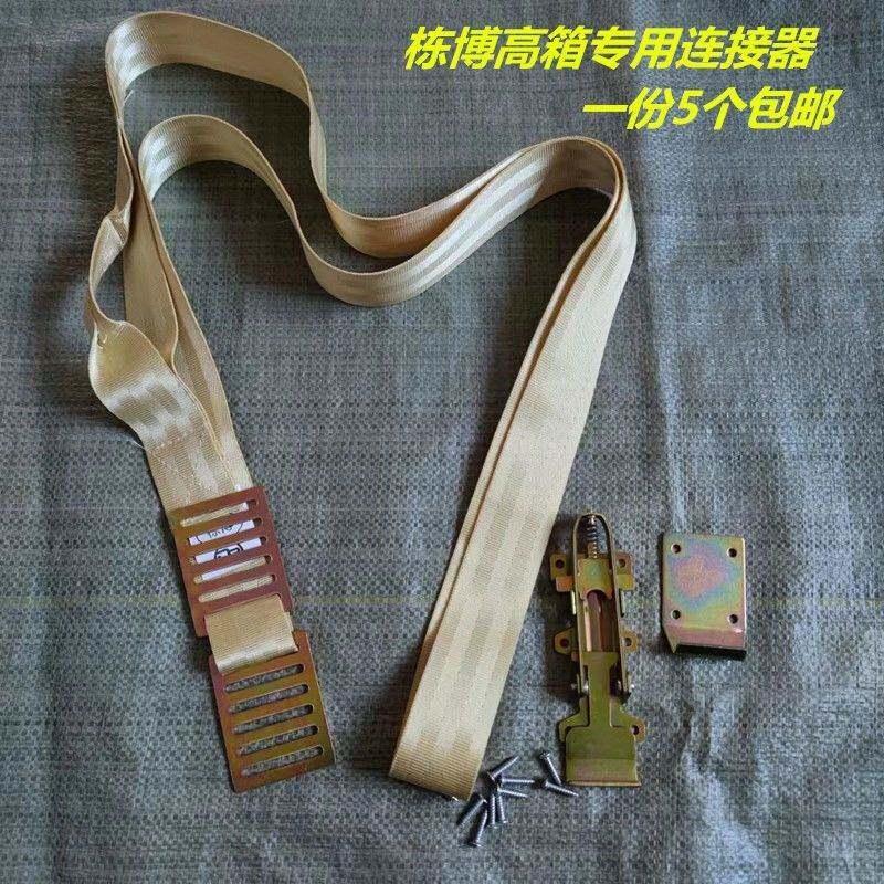 速发栋博带式蜂箱捆绑连接器加厚捆绑带高箱平箱专用转场挑绳养蜂