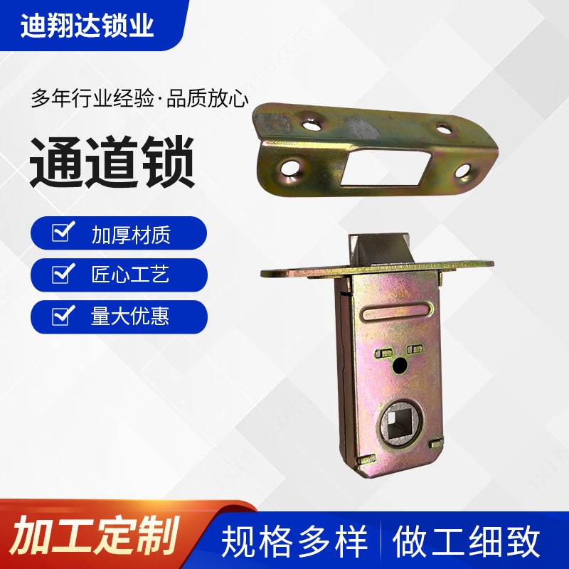 速发卫生间浴室门锁单锁舌锁芯房门锁具单舌头配件10通05道锁