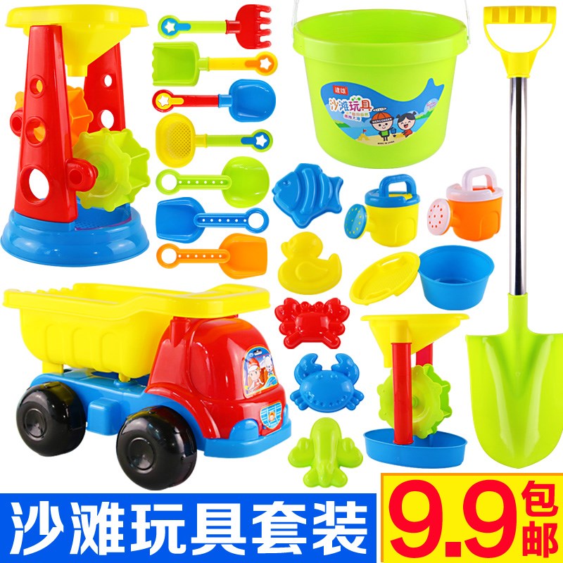 速发儿童沙滩玩装玩具宝宝套沙挖沙小孩决明子沙滩车桶沙漏铲子大