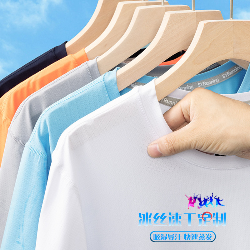 速发速干t恤工作衫男广告文化服团体服透季夏气工装