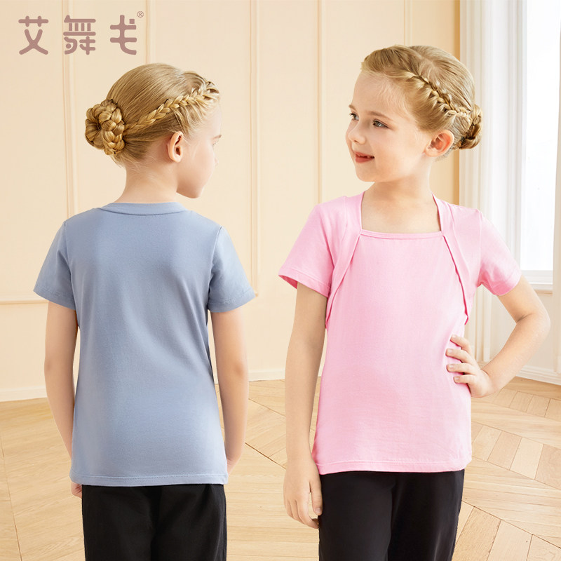 速发儿童舞蹈服服衣衣蕾舞练功上形体服中国舞幼儿跳舞芭服