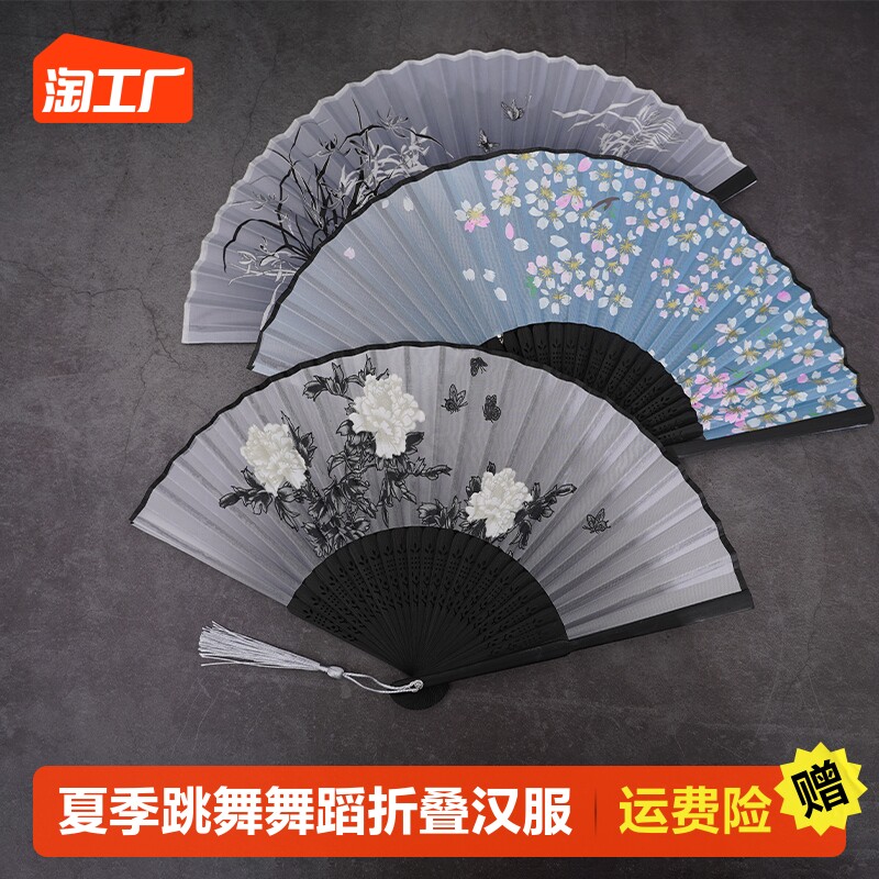 速发蹈叠折扇古风汉服夏季跳舞中国风舞扇折子古典装随身流苏小竹