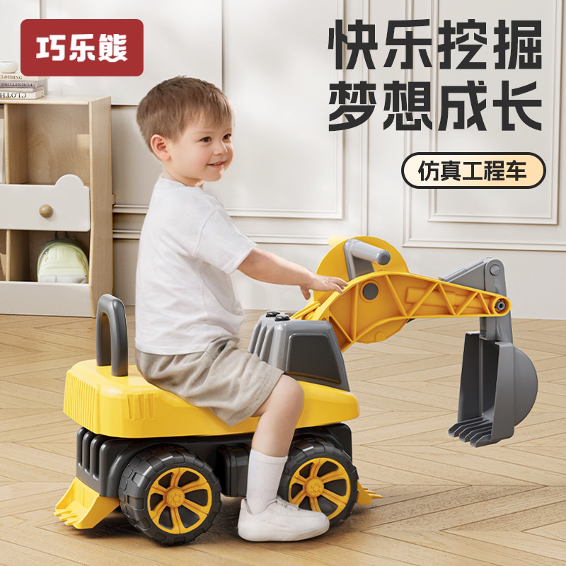 速发挖号机玩具工程车超大掘可坐可骑挖土男电儿童孩动挖掘机可坐