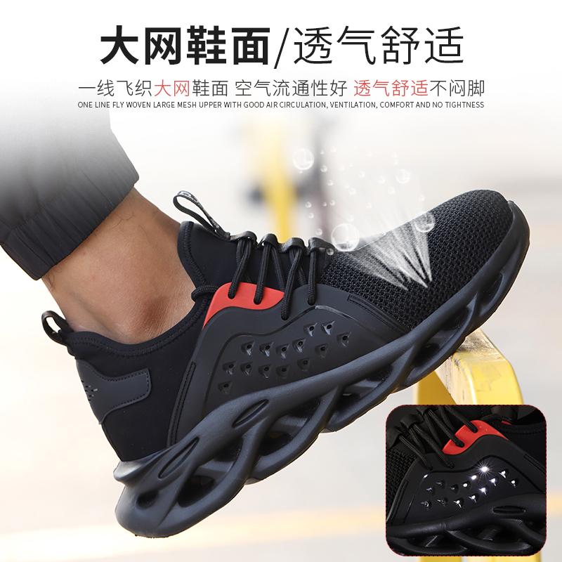 速发P1E轻便透气劳保防钢包头防砸防穿刺鞋臭男工作四季款休闲工