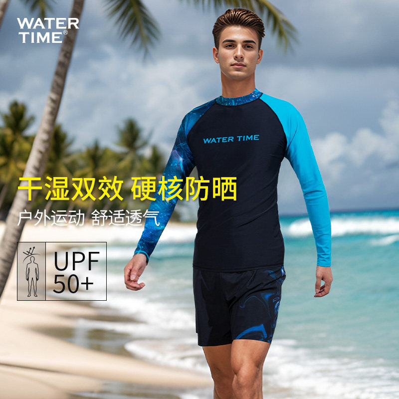 速发Ti潜水游男士上衣速干分浪长袖防晒冲体服服泳水母衣套装