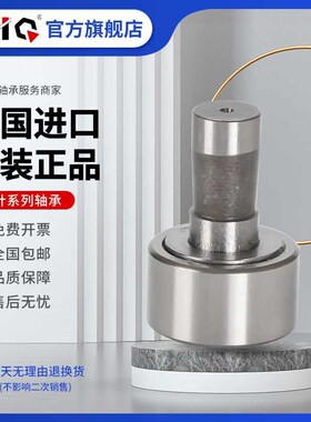 速发ED承ZL 202220 204 205 5201 520  520 5204-S P轴U