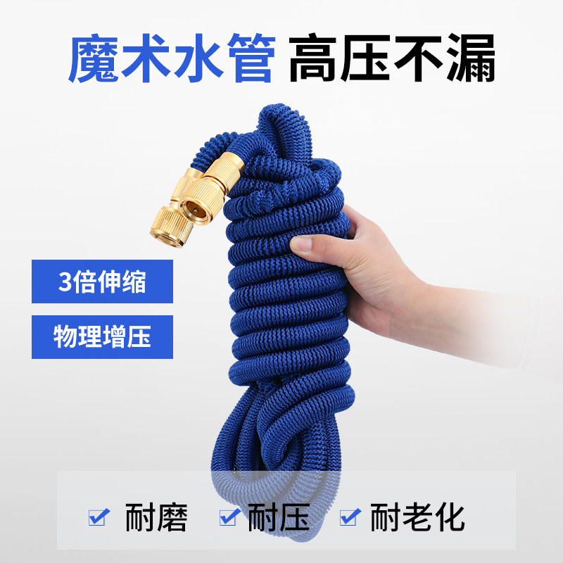 速发水管软管家用高压浇车自来水花洗花防冻防爆塑料软水管浇管洗
