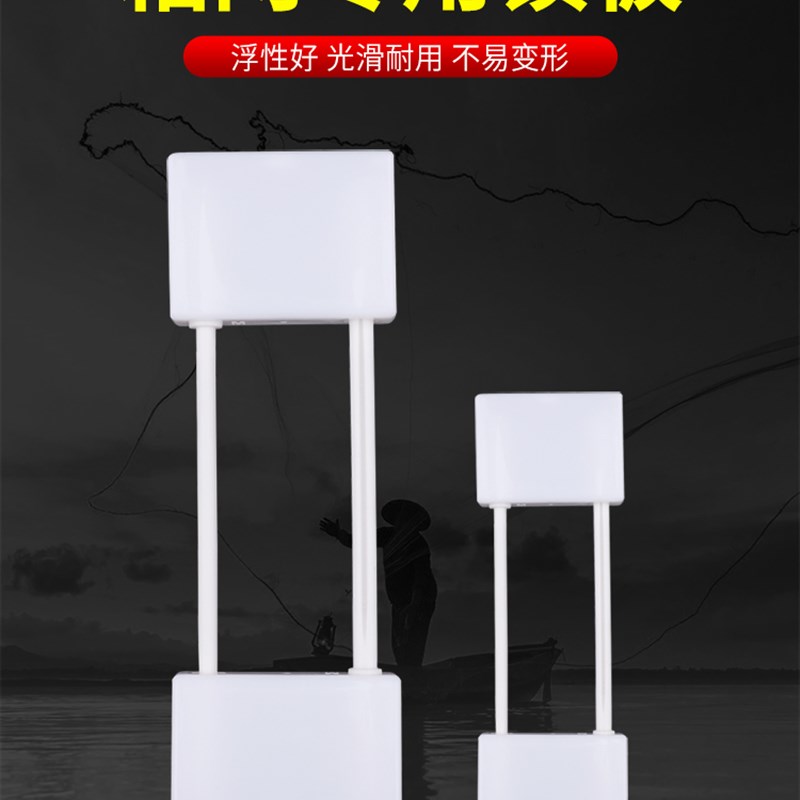 速发拉网锁板浮板扣板三粘网单层网挂网层网浮板枷锁耙子泡沫插板