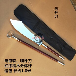 速发人术表演朴刀软响刀兵儿童成武比赛表演朴刀长片器武术器械未