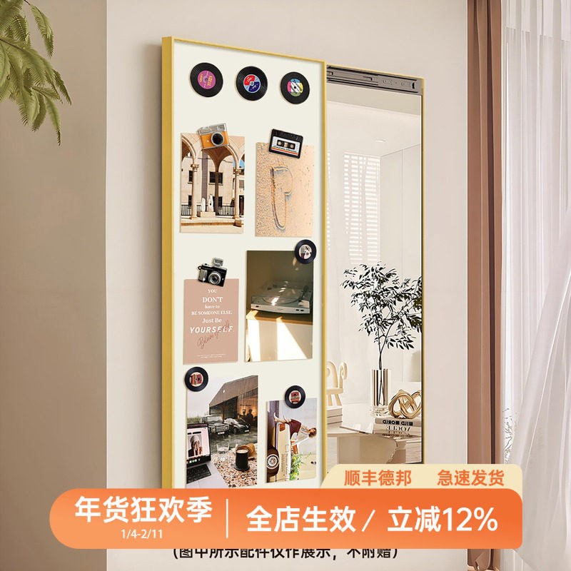速发可磁吸冰箱贴法式全身镜可关闭暗藏式推拉式全身镜玄关装饰画