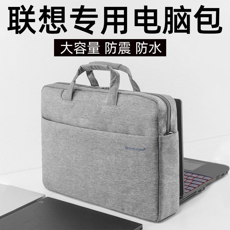 速发电脑包务救者R7000生提手15.6寸R000P大容量16寸防震156防水1