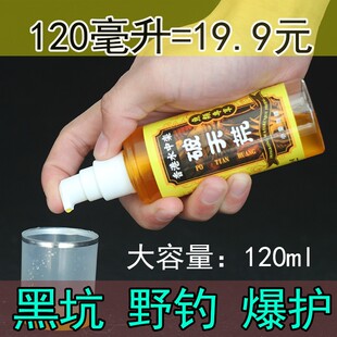 速发钓鱼破天荒小药添加剂野钓黑坑饵料窝食鲤鱼草鱼鱼料钓饵